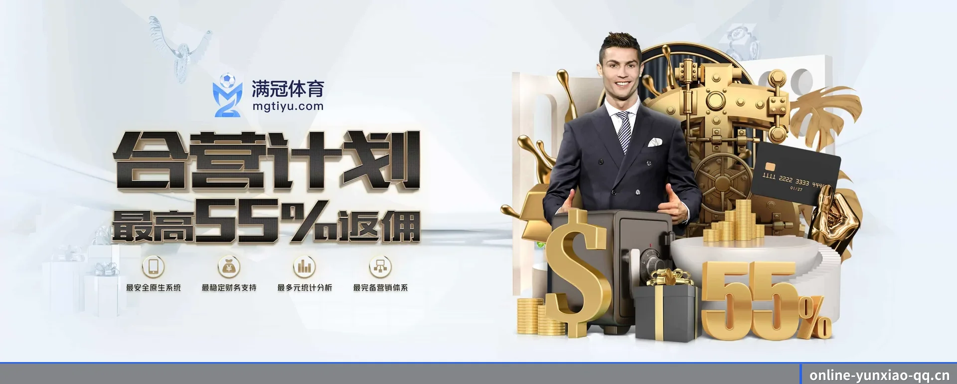 云霄体育 APP