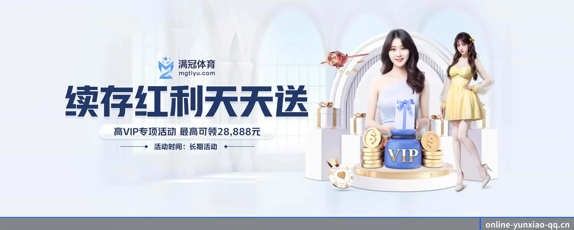 云霄体育 APP